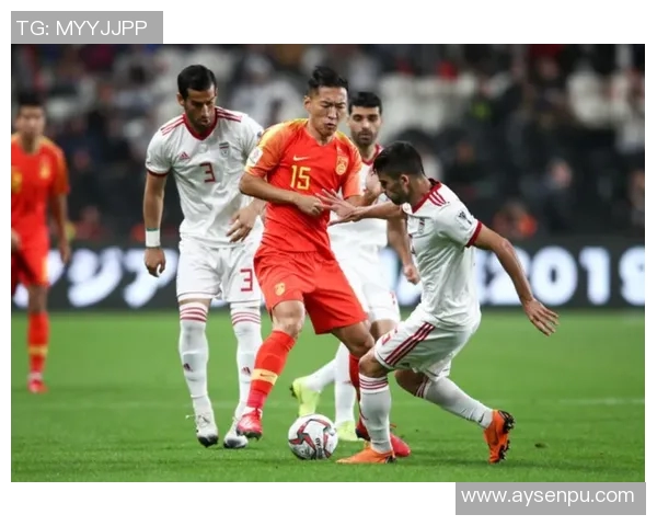 中国队与伊朗足球激战正酣谁能在亚洲赛场上笑到最后