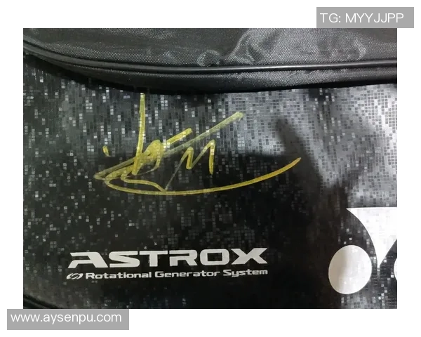 明星签名篮球热销中收藏你的偶像签名球星梦想成真